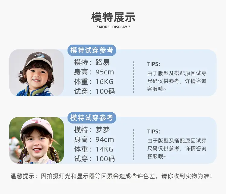 Dudu Baby Sun Protection T-Shirt for Boys Spring — feature 20