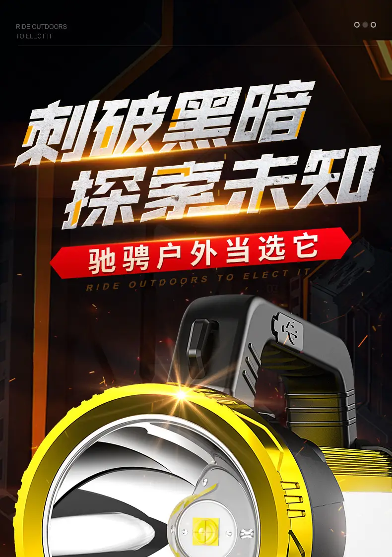 Outdoor LED Flashlight Ultra Bright Rechargeable — feature 1