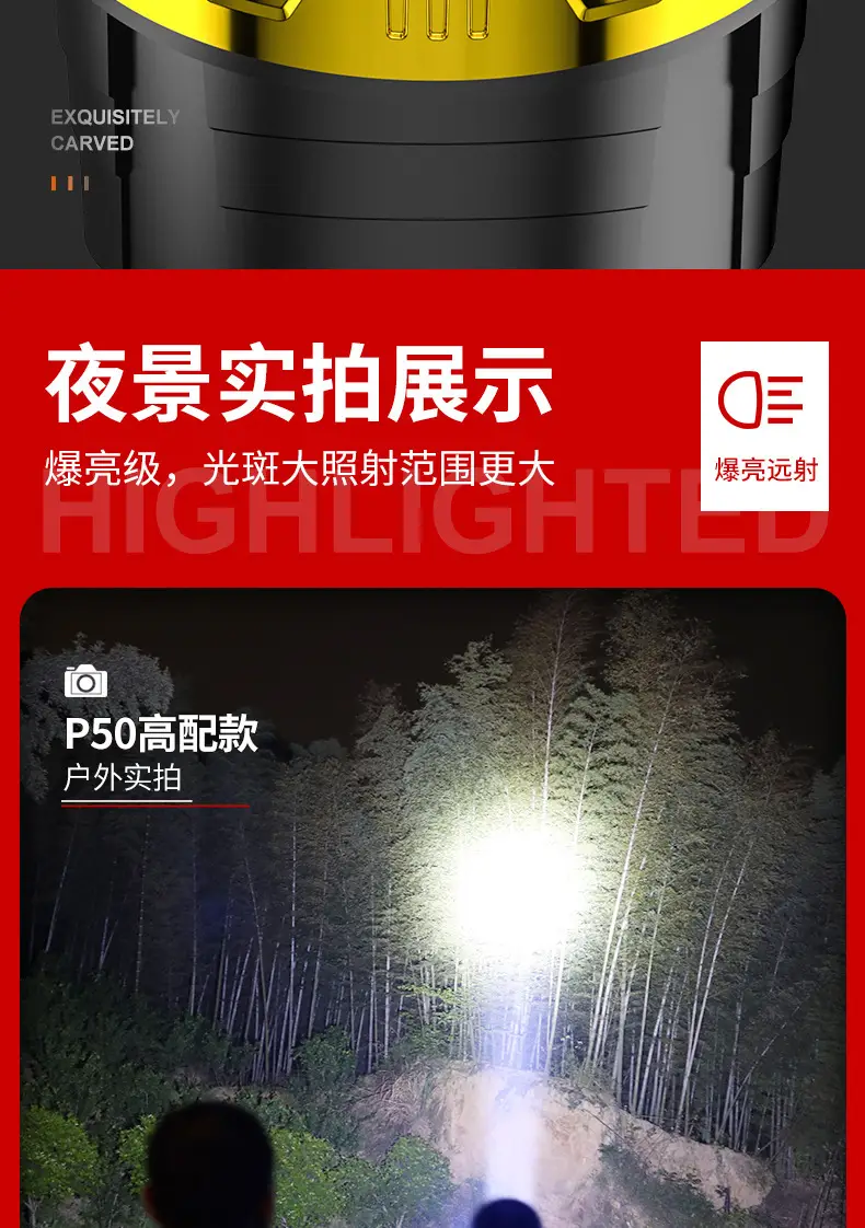 Outdoor LED Flashlight Ultra Bright Rechargeable — feature 5