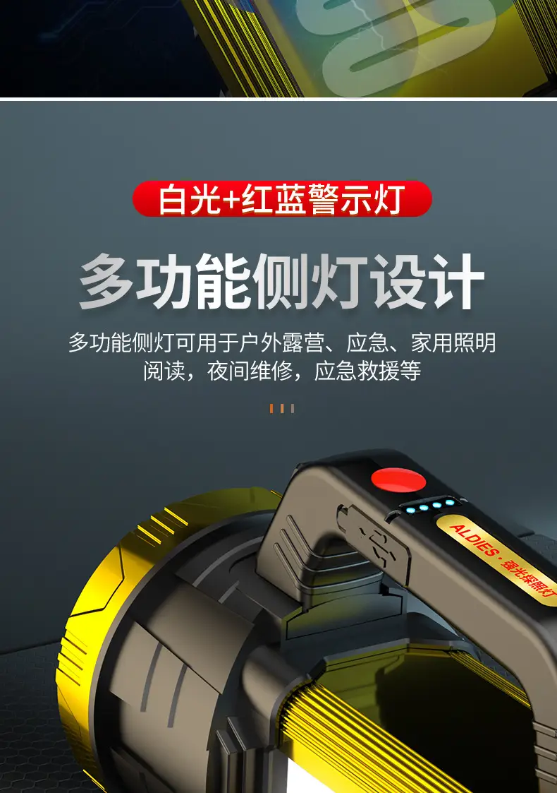Outdoor LED Flashlight Ultra Bright Rechargeable — feature 8