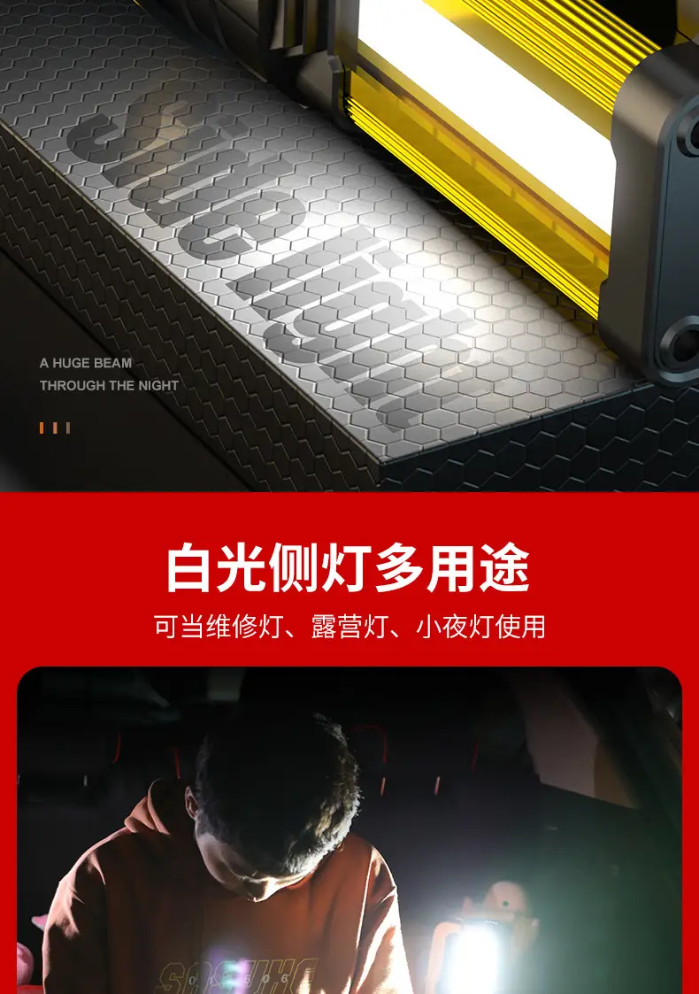 Outdoor LED Flashlight Ultra Bright Rechargeable — feature 9