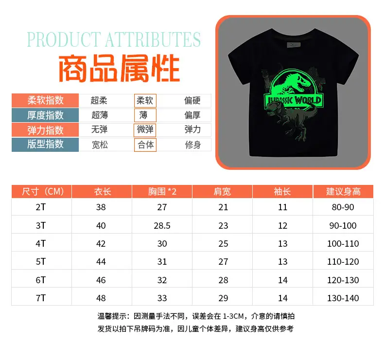 New Boys Dinosaur Luminous T-Shirt Black — feature 4