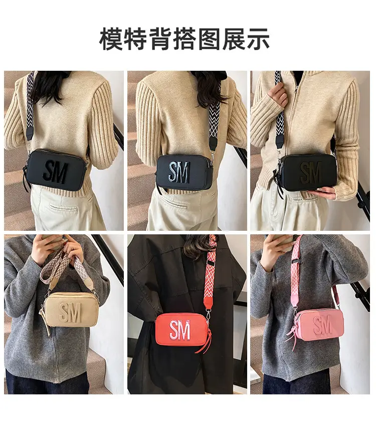 2024 SM Crossbody Bag Women White Square Design — feature 10