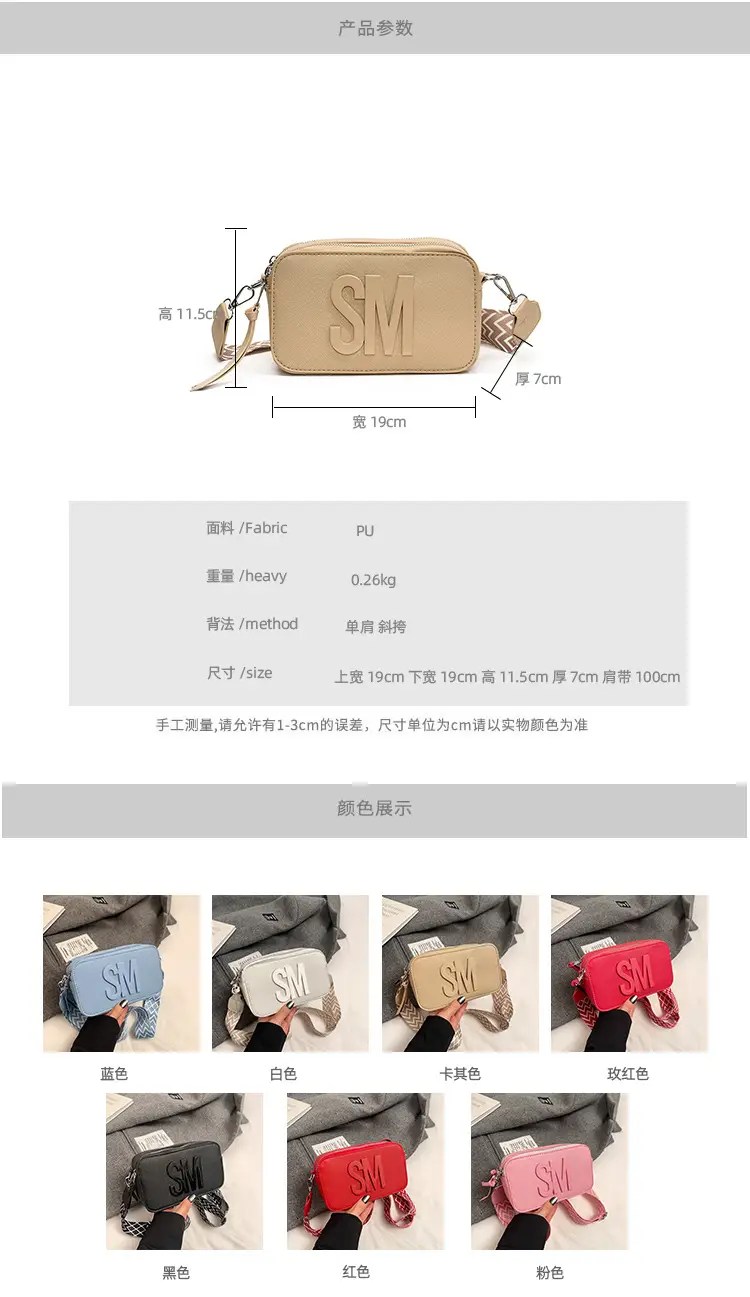 2024 SM Crossbody Bag Women White Square Design — feature 3