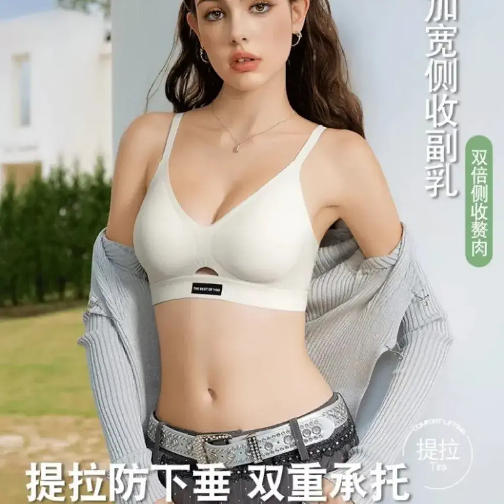 Zero Bound 3D Jelly Soft Bra Big Chest Machine Washable