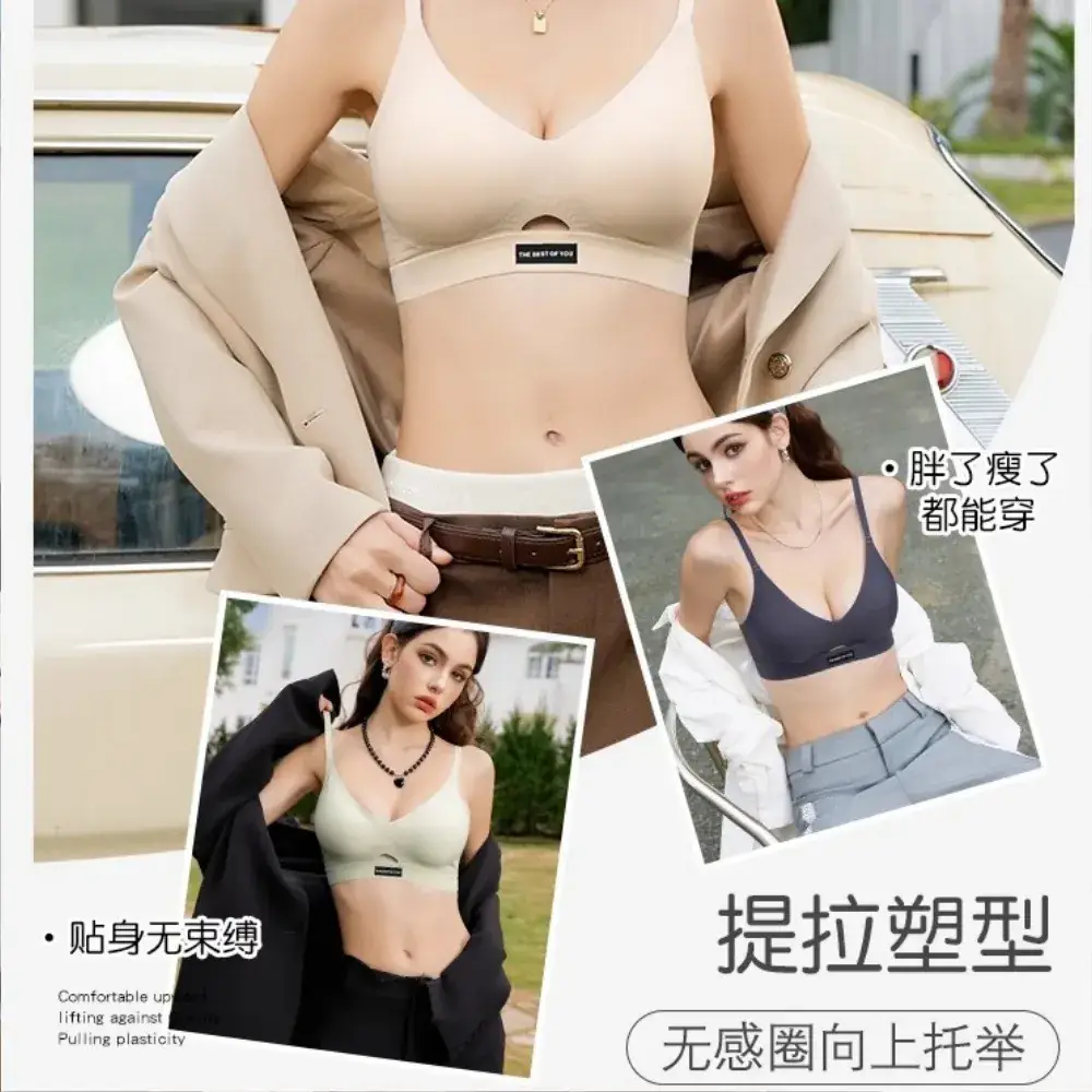 Zero Bound 3D Jelly Soft Bra Big Chest Machine Washable