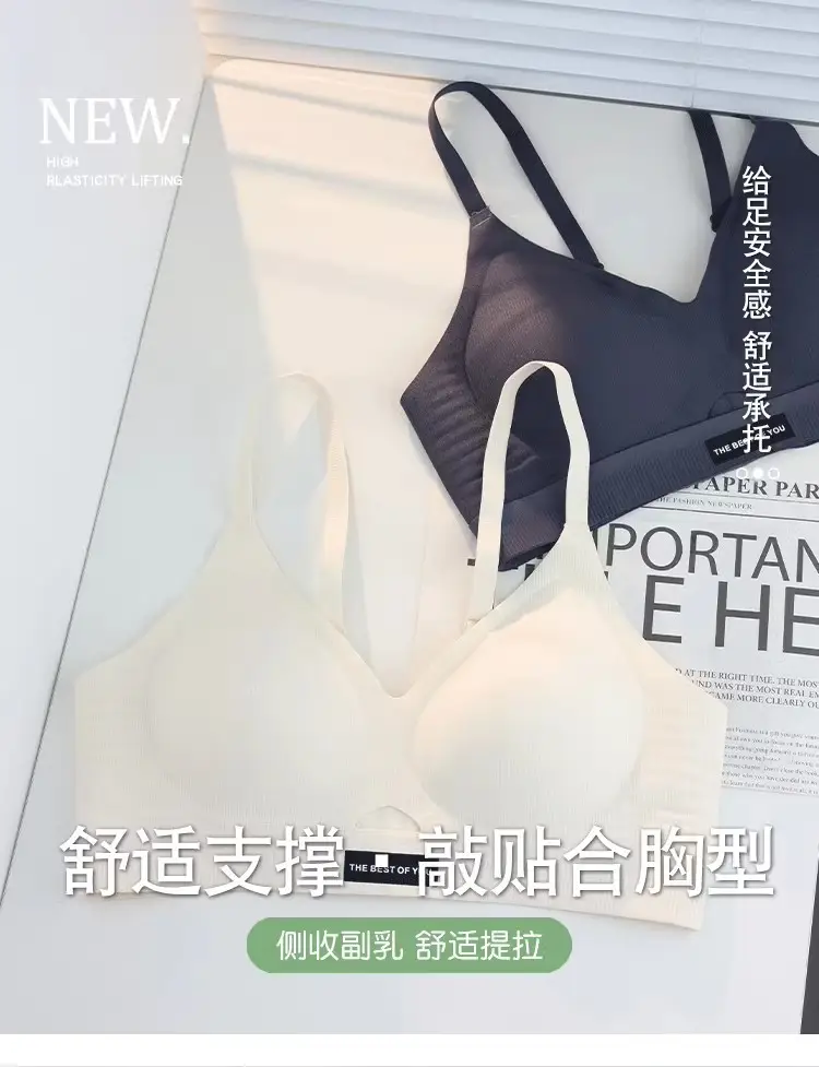 Zero Bound 3D Jelly Soft Bra Big Chest Machine Washable — feature 11