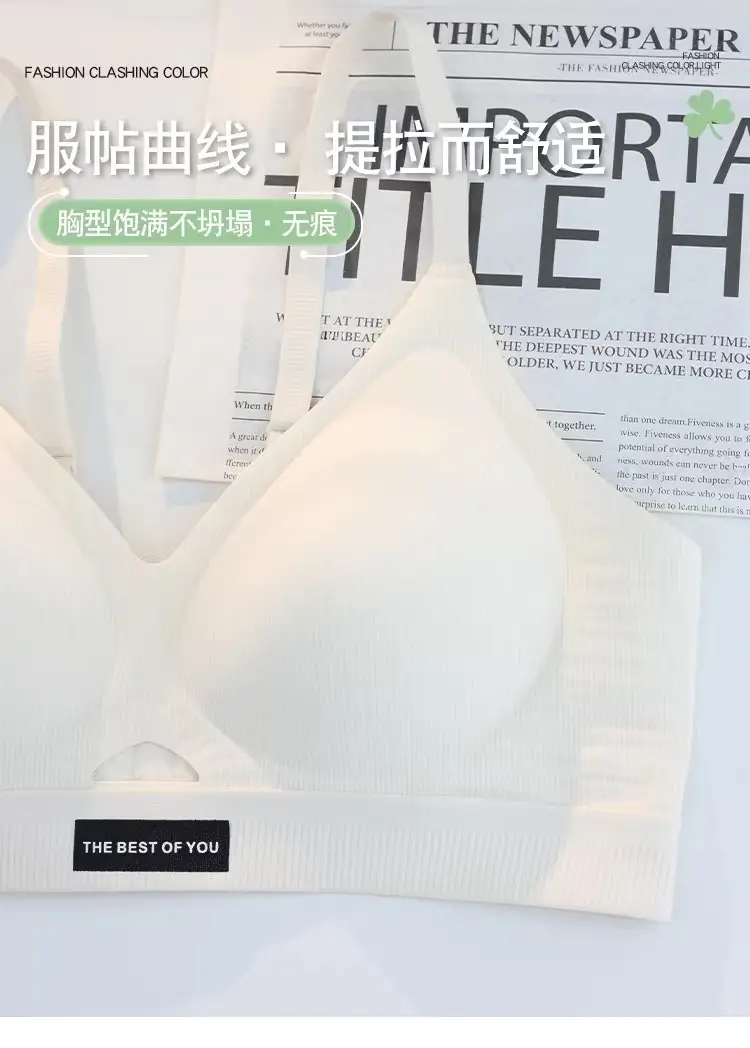 Zero Bound 3D Jelly Soft Bra Big Chest Machine Washable — feature 12