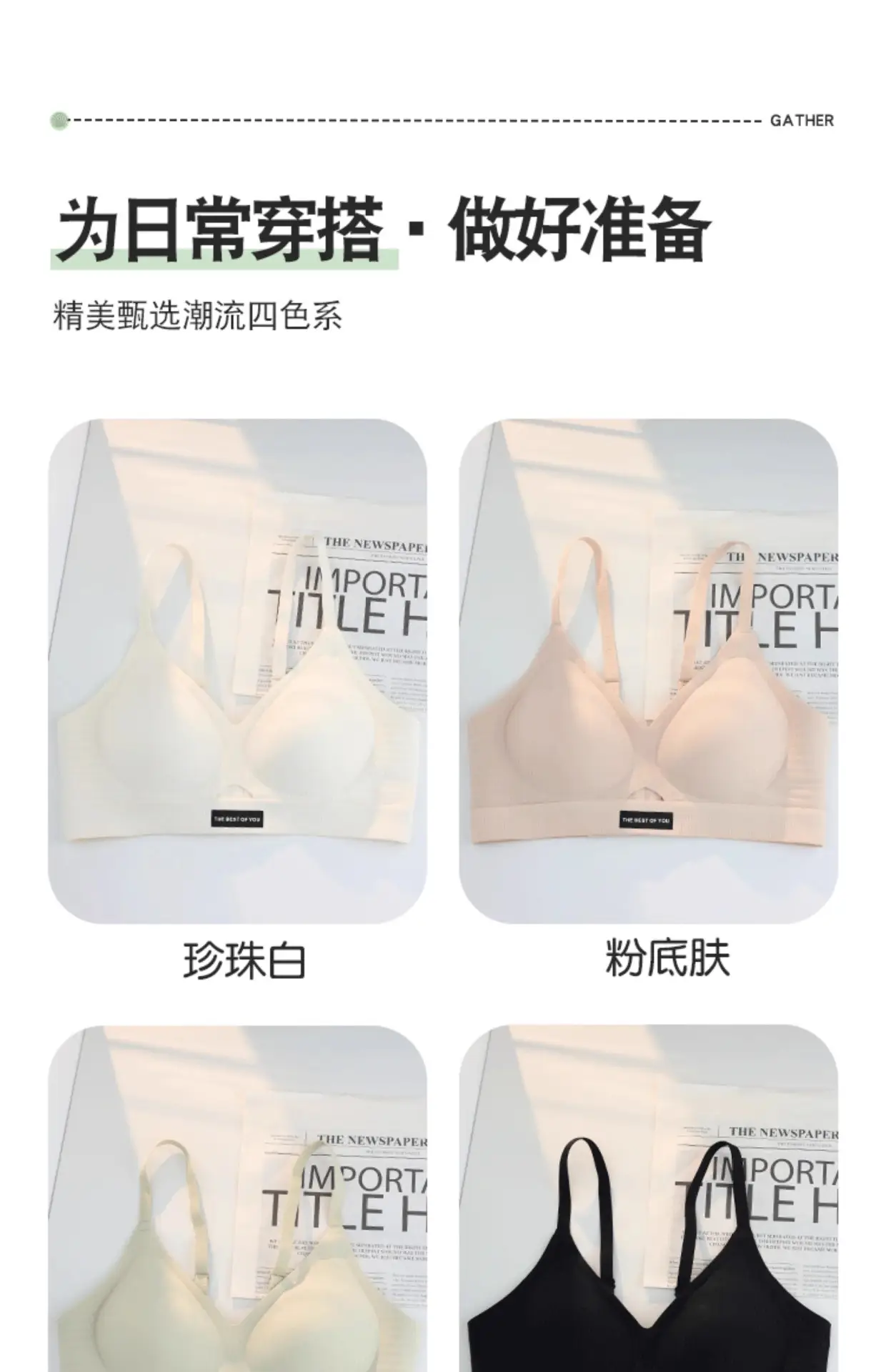 Zero Bound 3D Jelly Soft Bra Big Chest Machine Washable — feature 16