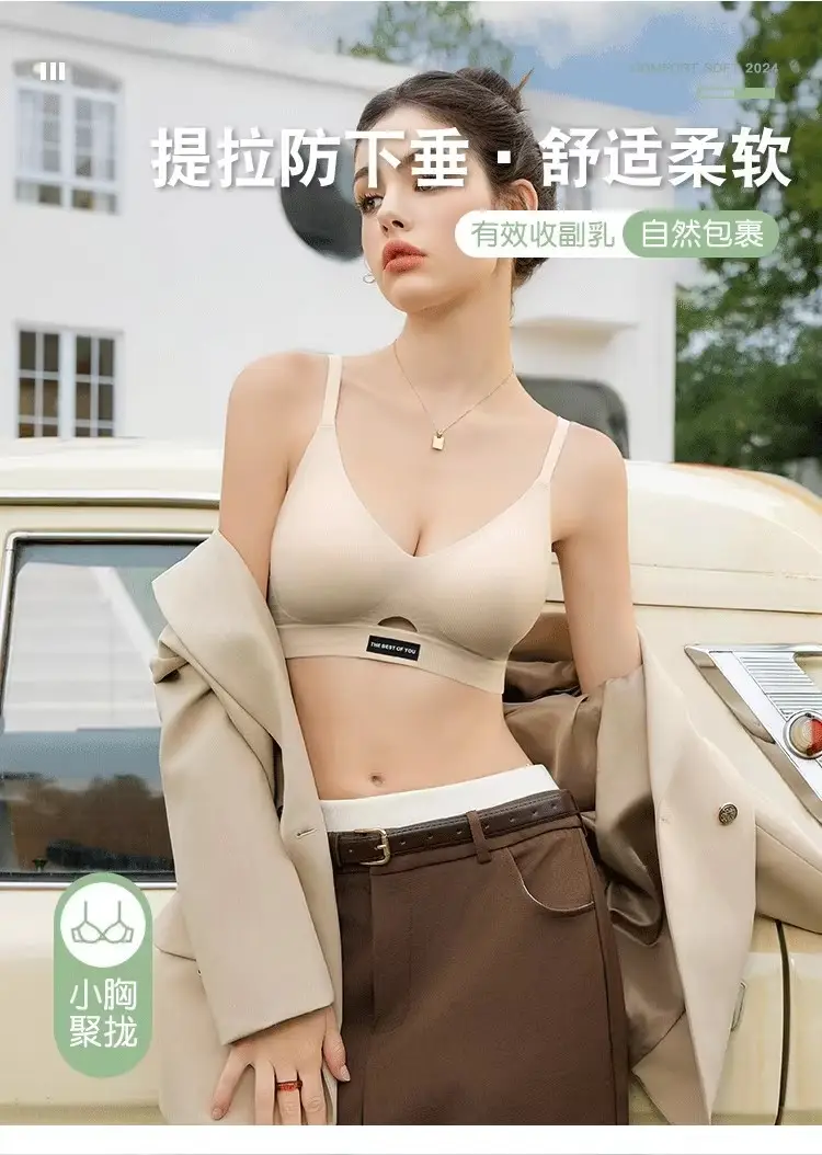 Zero Bound 3D Jelly Soft Bra Big Chest Machine Washable — feature 3