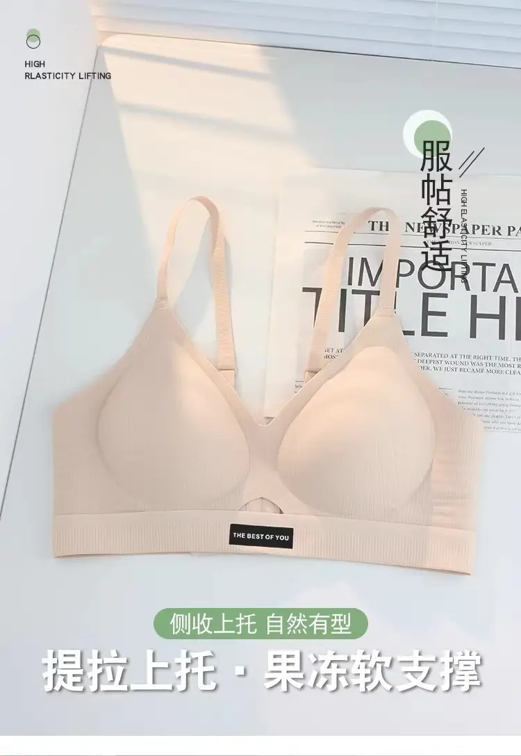 Zero Bound 3D Jelly Soft Bra Big Chest Machine Washable — feature 4