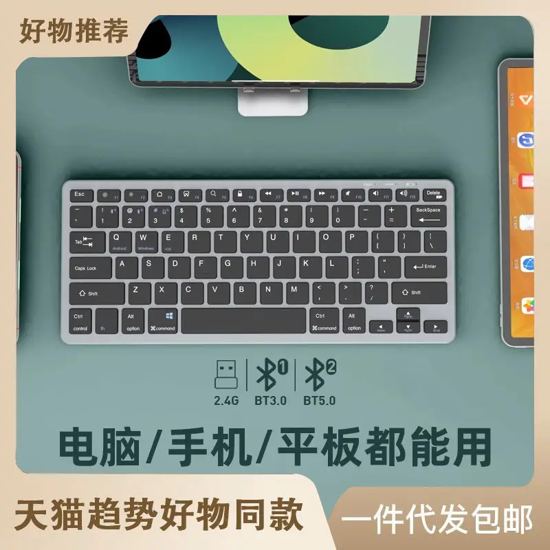 Dual-Mode Bluetooth Wireless Keyboard and Mouse suit Notebook Office Special Tablet PC Quiet Rechargeable - Image 3