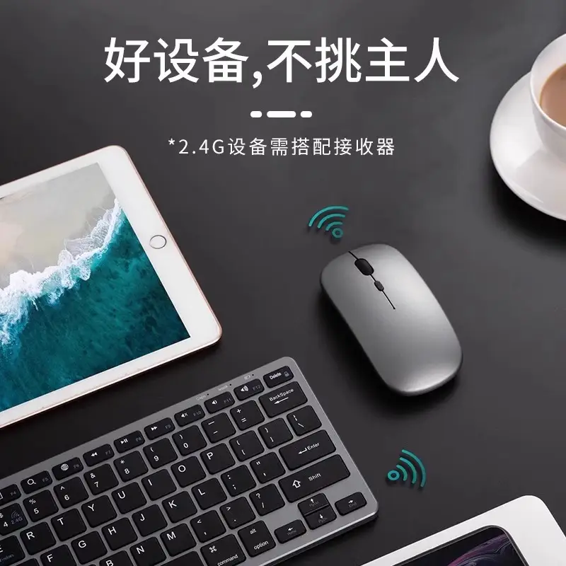 Dual-Mode Bluetooth Wireless Keyboard and Mouse suit Notebook Office Special Tablet PC Quiet Rechargeable - Image 5