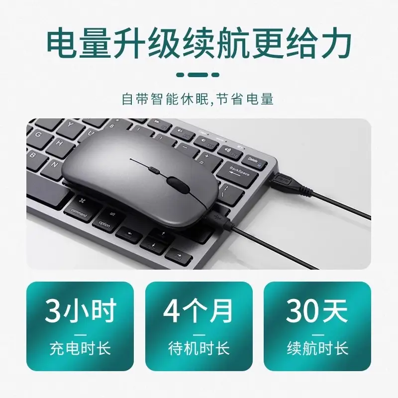 Dual-Mode Bluetooth Wireless Keyboard and Mouse suit Notebook Office Special Tablet PC Quiet Rechargeable - Image 6