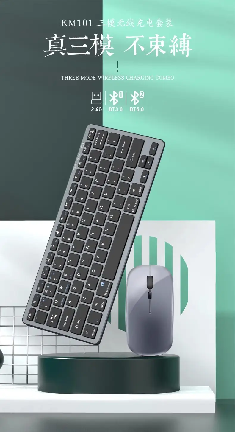 Dual-Mode Bluetooth Wireless Keyboard and Mouse suit Notebook Office Special Tablet PC Quiet Rechargeable — feature 1