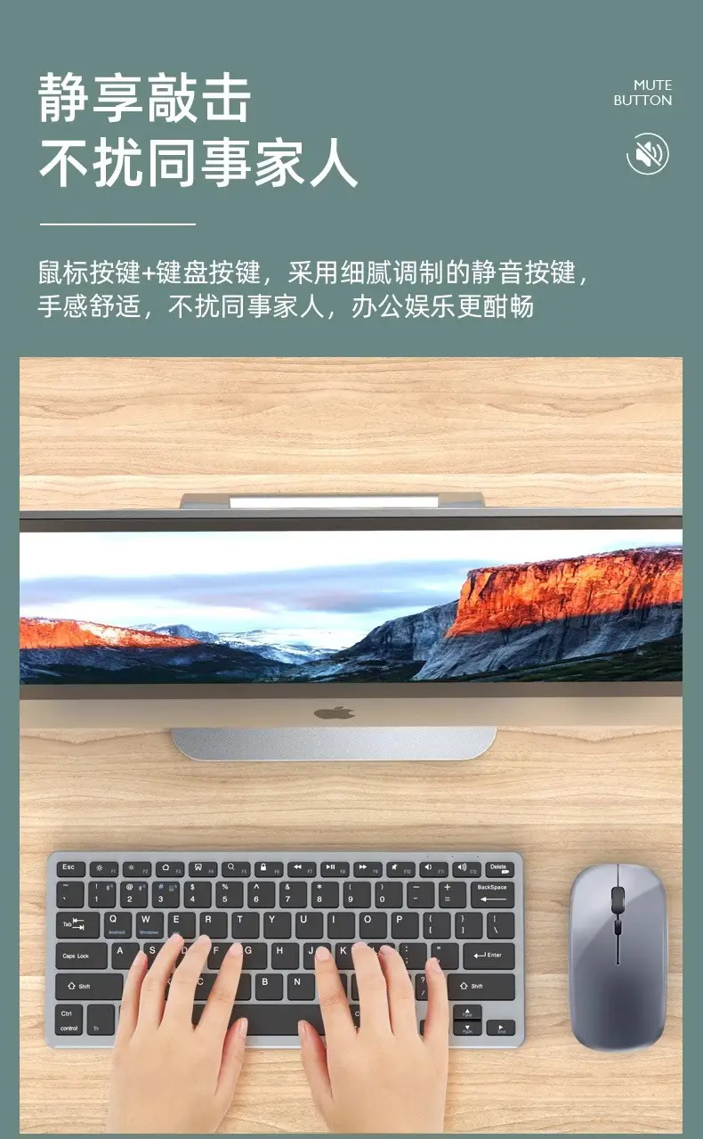 Dual-Mode Bluetooth Wireless Keyboard and Mouse suit Notebook Office Special Tablet PC Quiet Rechargeable — feature 11