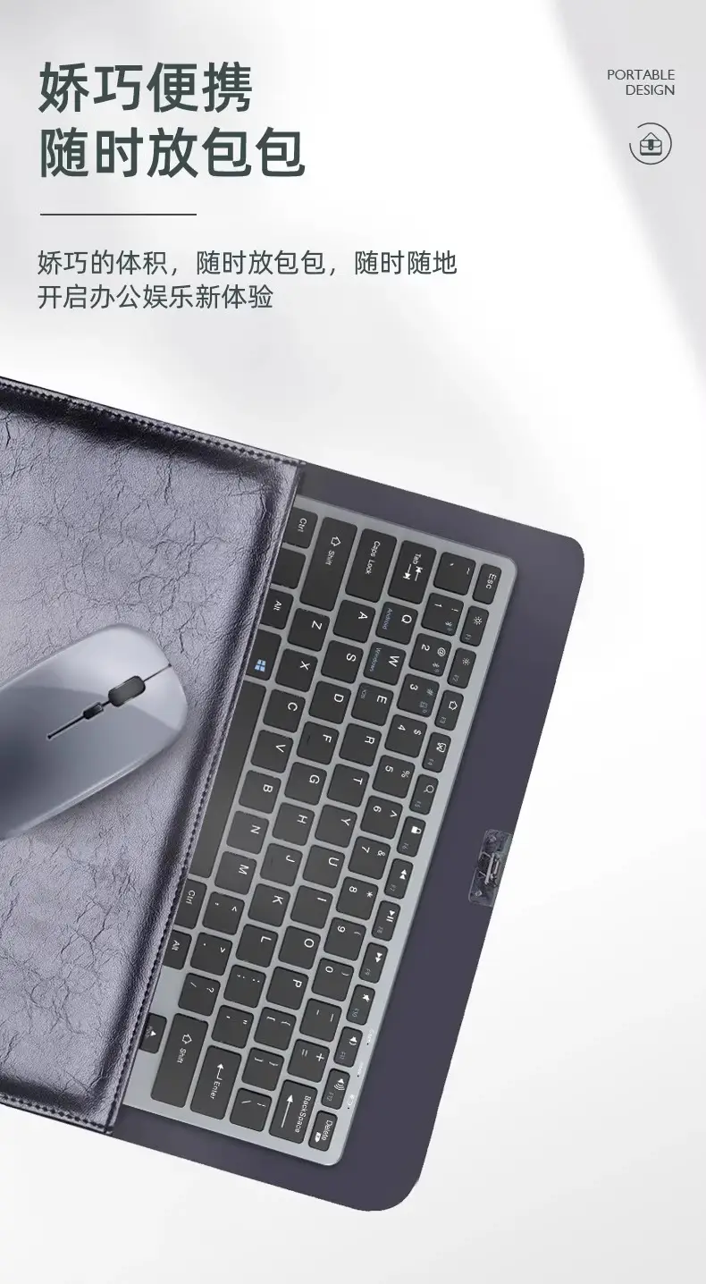 Dual-Mode Bluetooth Wireless Keyboard and Mouse suit Notebook Office Special Tablet PC Quiet Rechargeable — feature 13