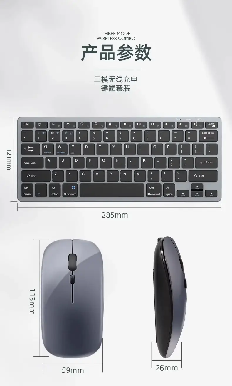 Dual-Mode Bluetooth Wireless Keyboard and Mouse suit Notebook Office Special Tablet PC Quiet Rechargeable — feature 15