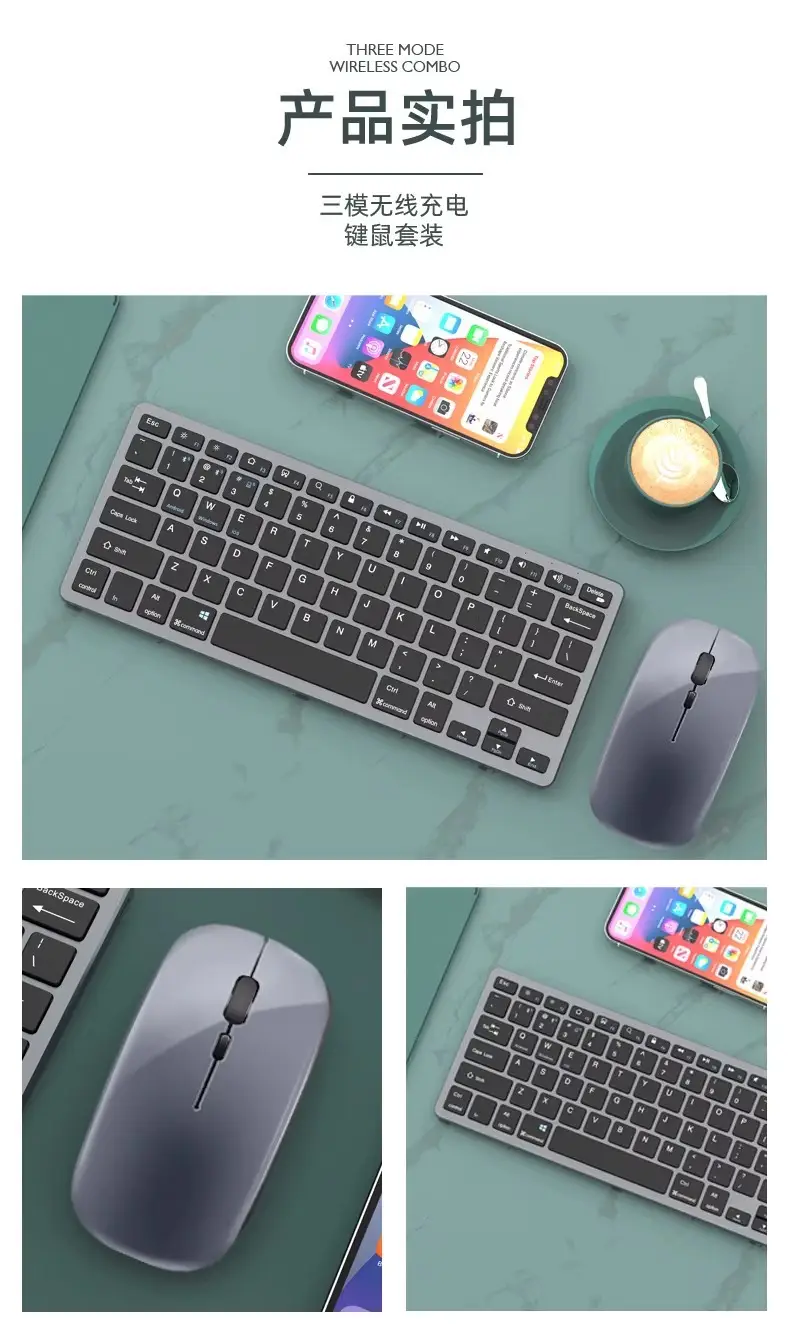 Dual-Mode Bluetooth Wireless Keyboard and Mouse suit Notebook Office Special Tablet PC Quiet Rechargeable — feature 18