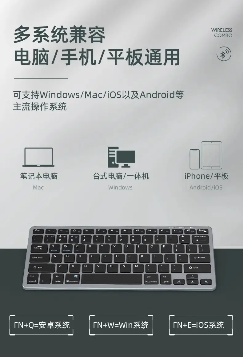 Dual-Mode Bluetooth Wireless Keyboard and Mouse suit Notebook Office Special Tablet PC Quiet Rechargeable — feature 4