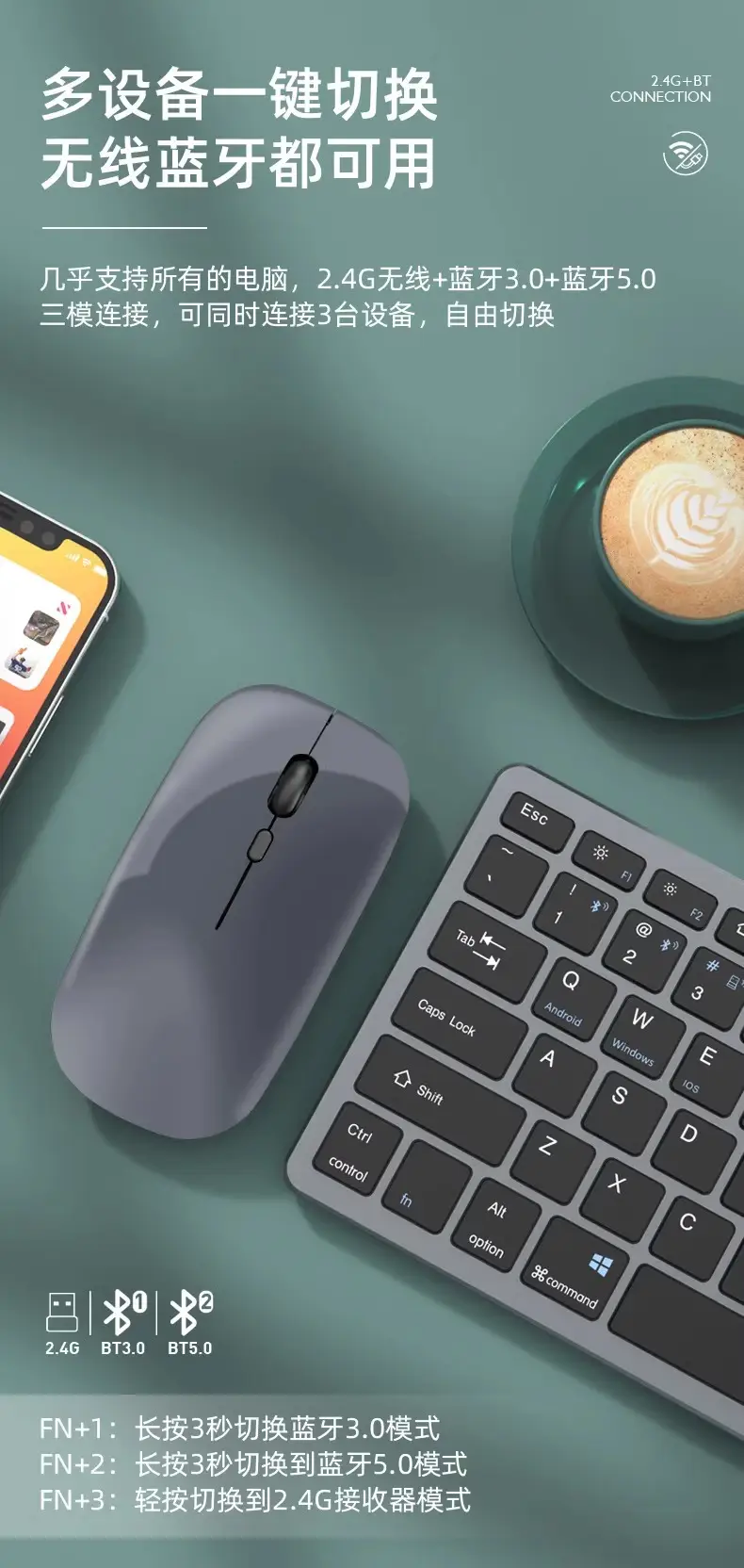 Dual-Mode Bluetooth Wireless Keyboard and Mouse suit Notebook Office Special Tablet PC Quiet Rechargeable — feature 5