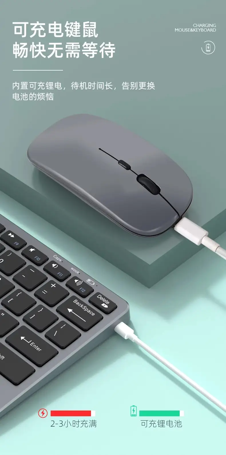 Dual-Mode Bluetooth Wireless Keyboard and Mouse suit Notebook Office Special Tablet PC Quiet Rechargeable — feature 8