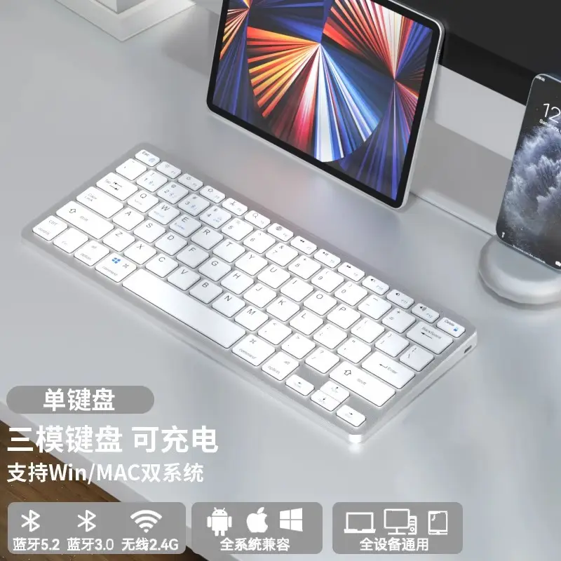 Dual-Mode Bluetooth Wireless Keyboard and Mouse suit Notebook Office Special Tablet PC Quiet Rechargeable - Image 2
