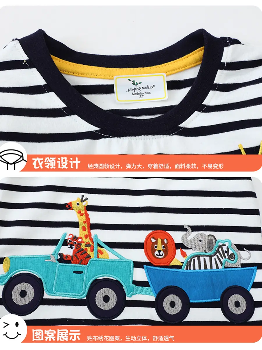 Boys Striped T-Shirt with Cartoon Truck Embroidery - Image 5