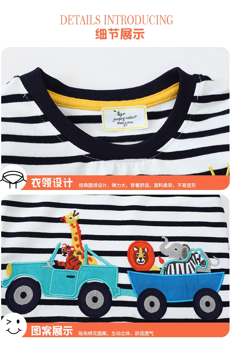 Boys Striped T-Shirt with Cartoon Truck Embroidery — feature 5