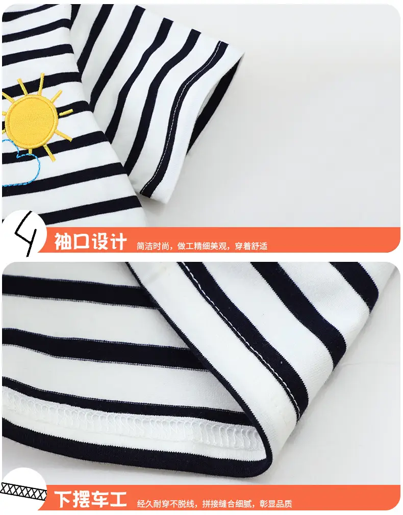 Boys Striped T-Shirt with Cartoon Truck Embroidery — feature 6