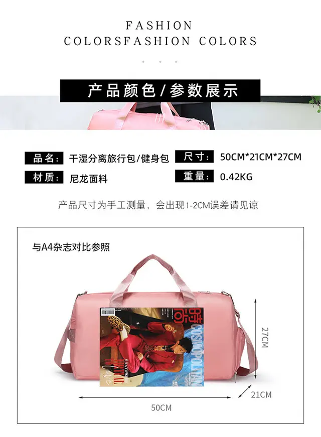 2026 Travel Bag for Men Women Single Shoulder Dry Separation â feature 4