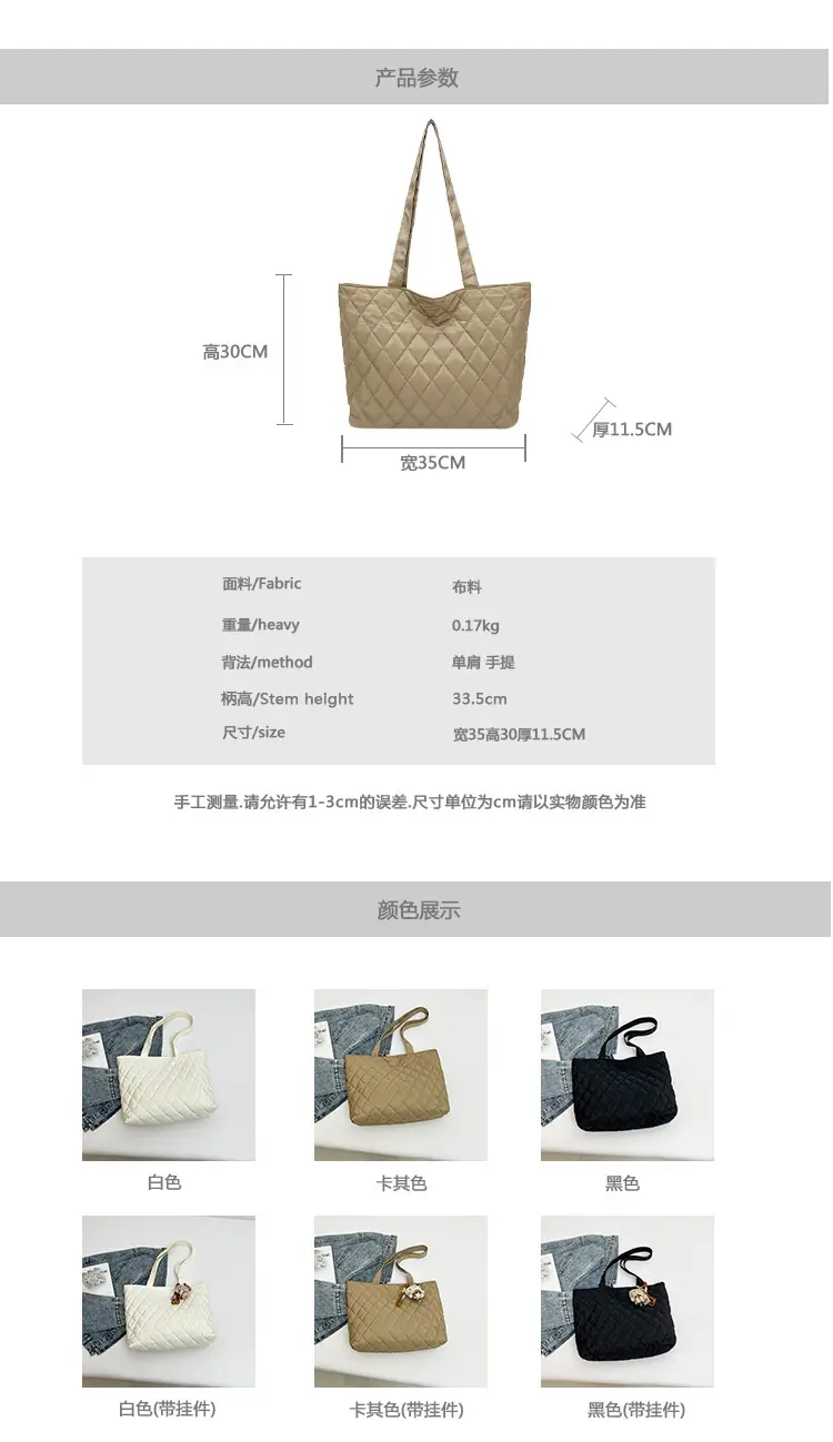 Korean Style Quilted Shoulder Bag for Women — feature 2