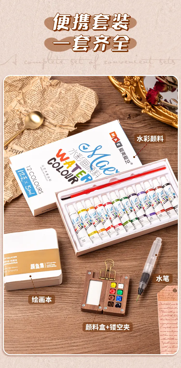 Mini Watercolor Pigment Walnut Box Portable Hand Ledger Book Sketchup Travel Painting Book Color Tone Small Sketchpad — feature 4