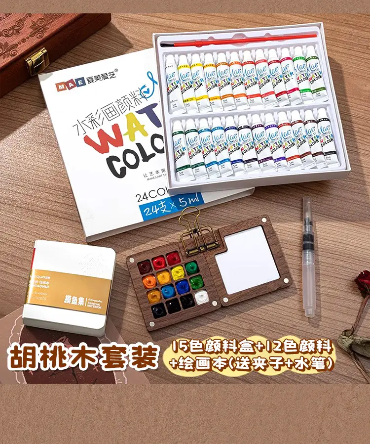Mini Watercolor Pigment Walnut Box Portable Hand Ledger Book Sketchup Travel Painting Book Color Tone Small Sketchpad — feature 8