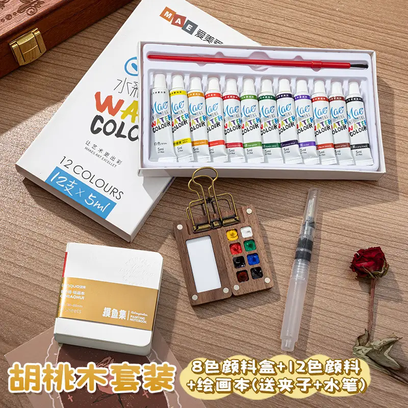 Mini Watercolor Pigment Walnut Box Portable Hand Ledger Book Sketchup Travel Painting Book Color Tone Small Sketchpad — feature 9
