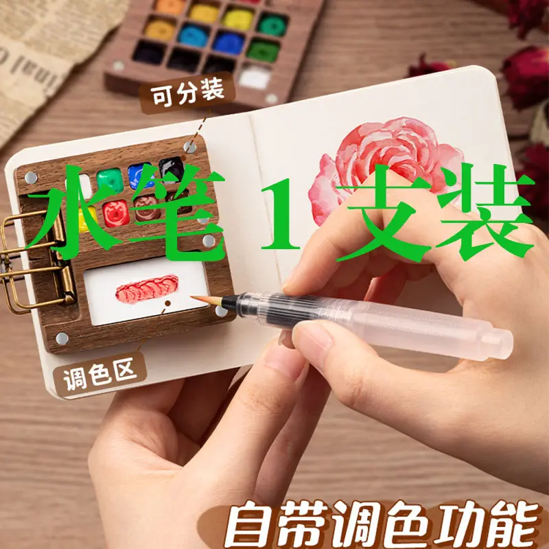 Mini Watercolor Pigment Walnut Box Portable Hand Ledger Book Sketchup Travel Painting Book Color Tone Small Sketchpad