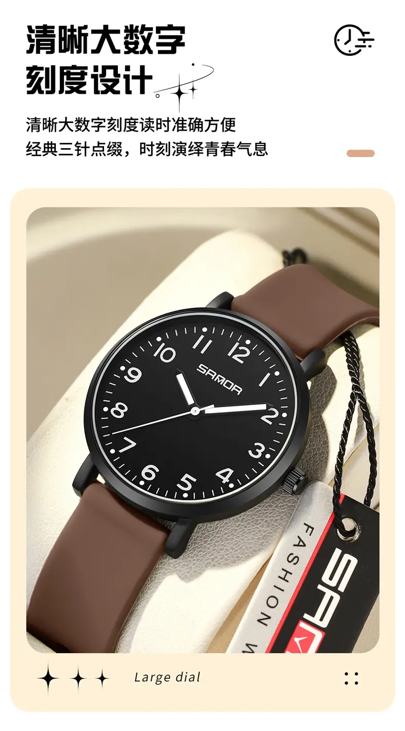 Sanda Silent Travel Time Waterproof Student Watch — feature 8