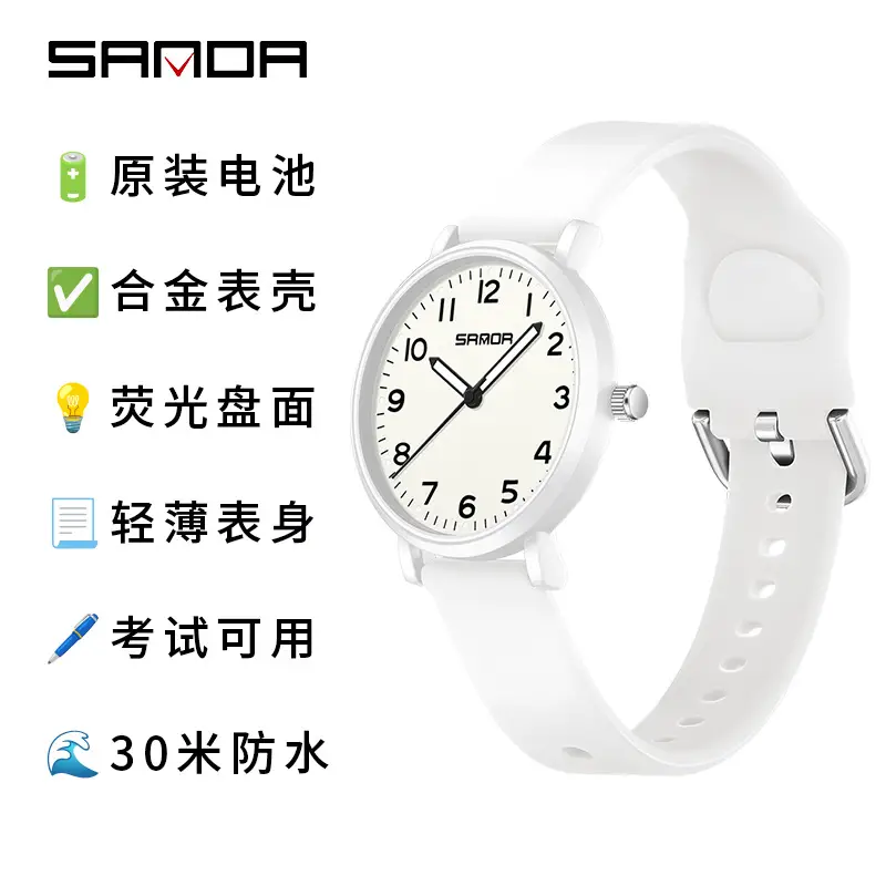 Sanda Silent Travel Time Waterproof Student Watch - Image 3