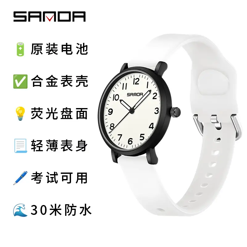 Sanda Silent Travel Time Waterproof Student Watch - Image 4
