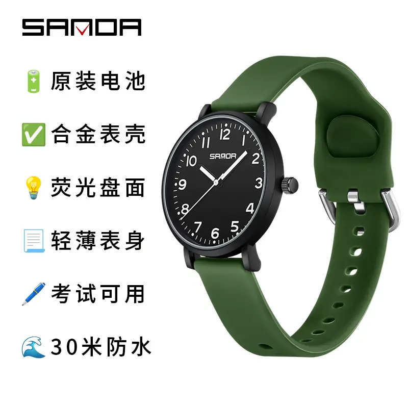 Sanda Silent Travel Time Waterproof Student Watch - Image 5