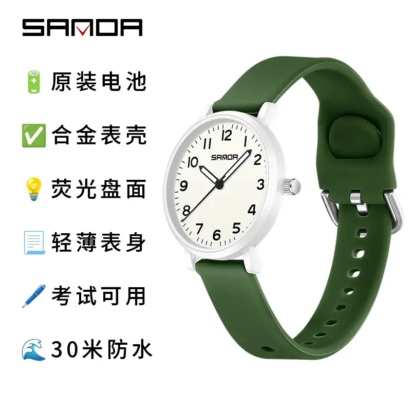 Sanda Silent Travel Time Waterproof Student Watch - Image 6