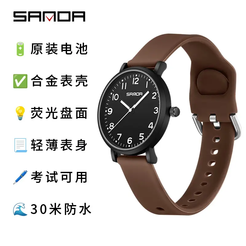 Sanda Silent Travel Time Waterproof Student Watch - Image 7