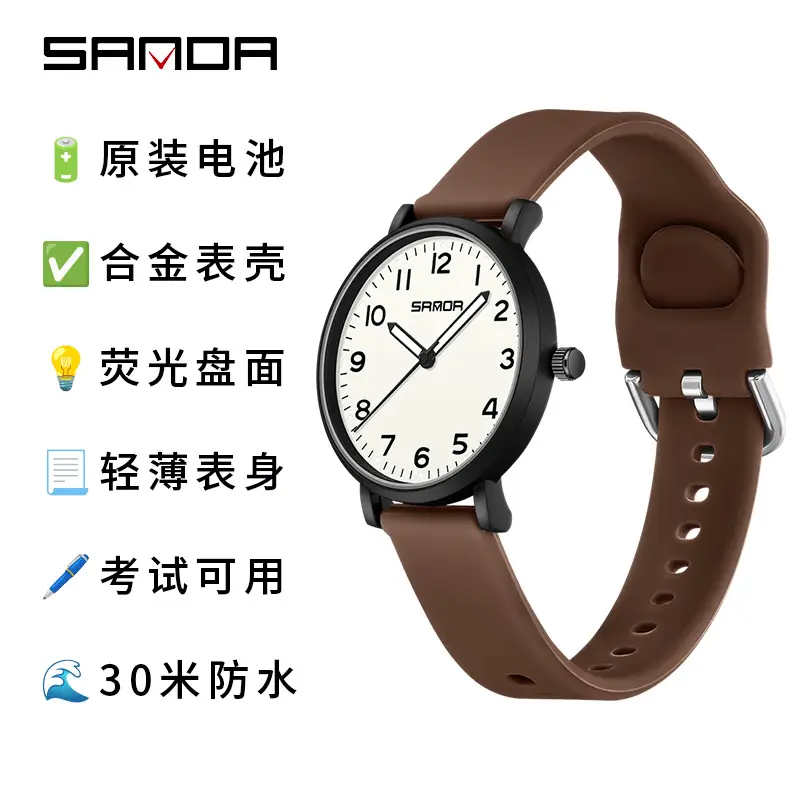 Sanda Silent Travel Time Waterproof Student Watch - Image 8