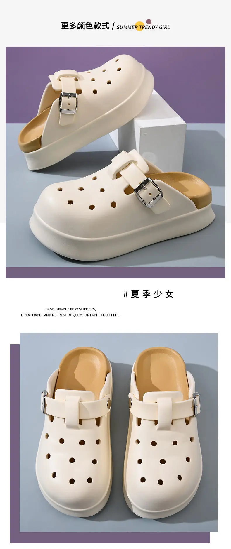 Hole Shoes Women's Summer Wear Non-Stinky Foot Wear-Resistant Sandals EVA Home Non-Slip All-Match Heightened Shoe Slippers — feature 6