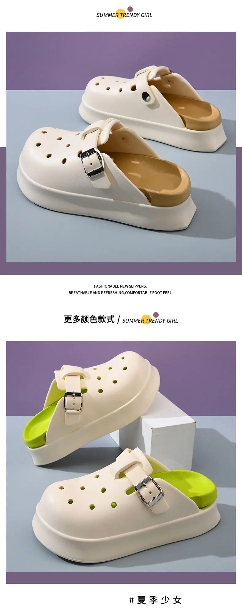 Hole Shoes Women's Summer Wear Non-Stinky Foot Wear-Resistant Sandals EVA Home Non-Slip All-Match Heightened Shoe Slippers — feature 7