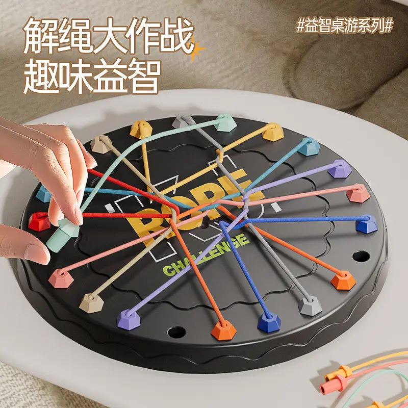 Cross-border Rope Solving Battle Challenge Educational Toys Knocking Toys Children's Rope Decryption Game Logic Training