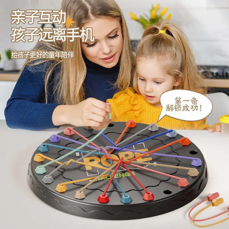 Cross-border Rope Solving Battle Challenge Educational Toys Knocking Toys Children's Rope Decryption Game Logic Training