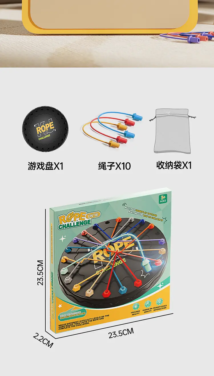 Cross-border Rope Solving Battle Challenge Educational Toys Knocking Toys Children's Rope Decryption Game Logic Training — feature 12