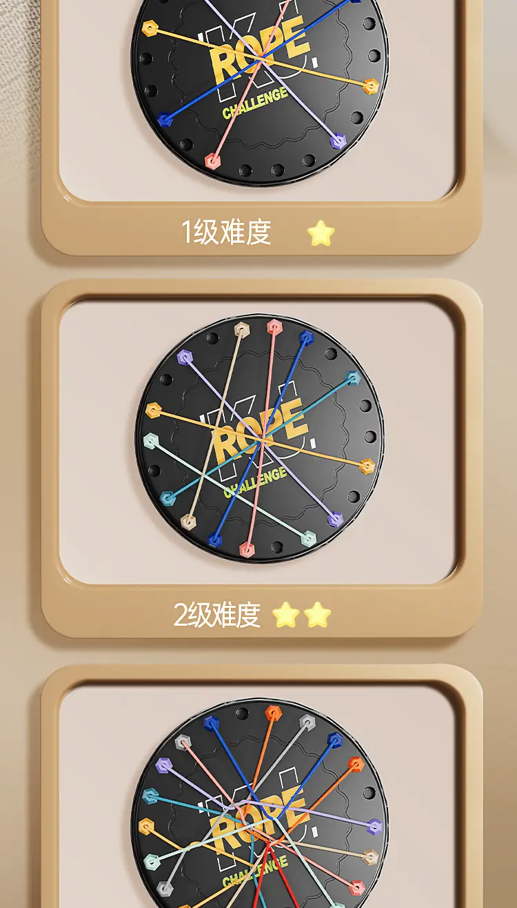Cross-border Rope Solving Battle Challenge Educational Toys Knocking Toys Children's Rope Decryption Game Logic Training — feature 5
