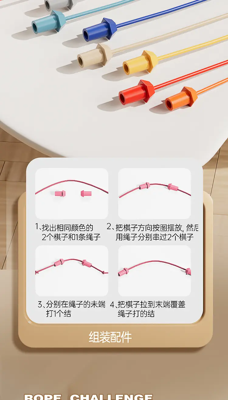 Cross-border Rope Solving Battle Challenge Educational Toys Knocking Toys Children's Rope Decryption Game Logic Training — feature 8